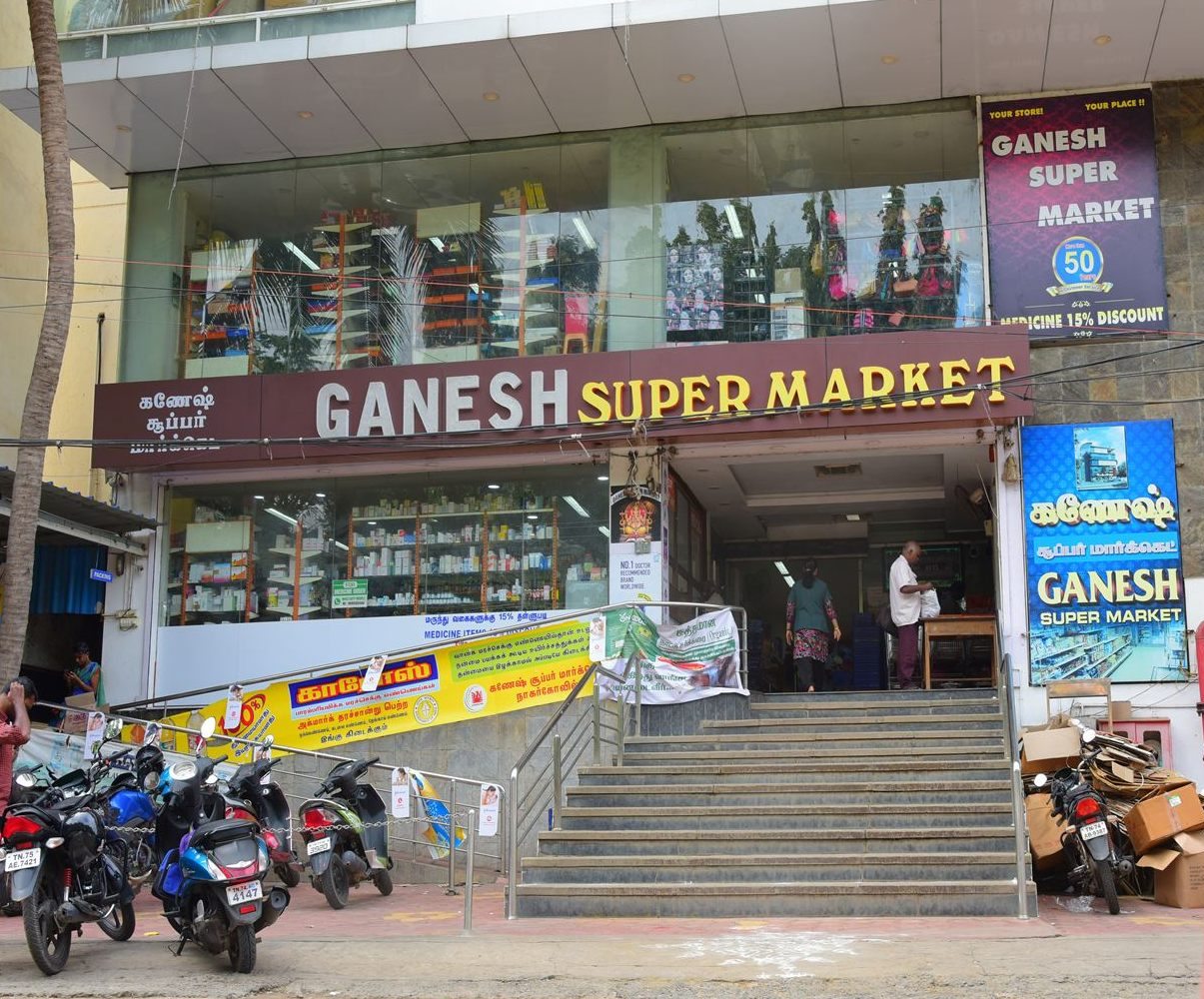 Ganesh Super Market building on Court Road